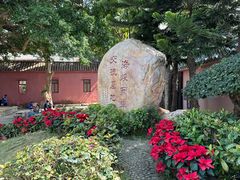 -闽粤南澳总镇府