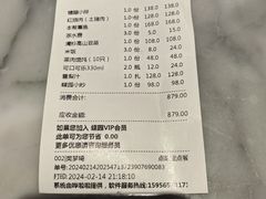 -蝶园·装修中(BFC外滩金融中心店)