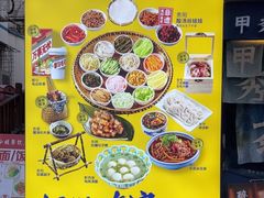 -包整·丝娃娃(一览甲秀楼风景店)