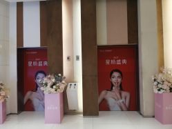 -Yestar艺星医疗美容医院