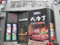 -HIHE Bistro·Oyster Bar(华熙live店)