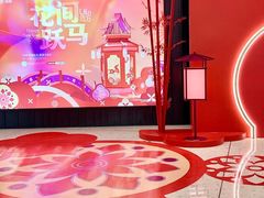 -合景·悠方(成都店)