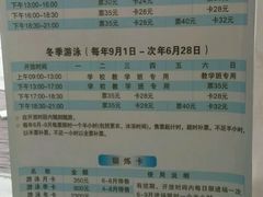 android_upload_pic-沈坚强游泳俱乐部(长征分部)