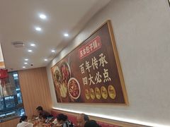 -庆丰包子铺(西单店)