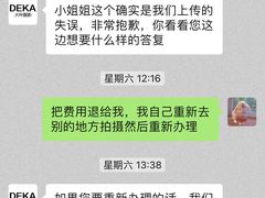 -DEKA大咔摄影·企业形象照·商务形象照拍摄(番禺南村万博店)