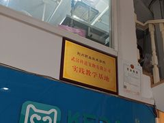 -科道动物医院·急重症中心(万达院)