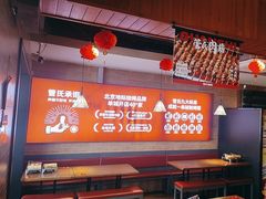 -管氏翅吧(护国寺店)