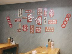 -砂锅爷·老成都砂锅菜(昌平店)