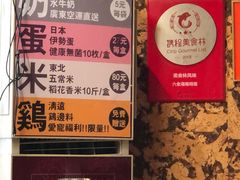 -星平鸡饭·粤菜小炒(印象城旗舰店)