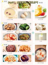-爱陪伴一对一月子中心(融侨店)
