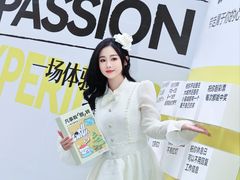 -福田卓悦INTOWN购物中心