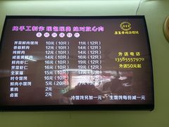 -顶巧鸡汤馄饨(虹口总店)
