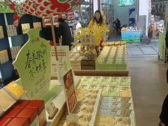 -胡兴堂中式糕点·伴手礼(老街三店)