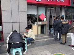-有礼有面(知春路店)