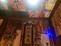 -醉虎传(南锣鼓巷店)