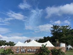 -云栖山谷野奢营地