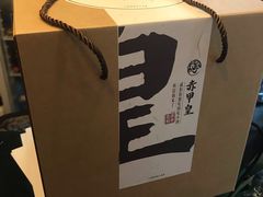 -赤甲皇(仙霞路店)