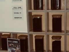 -青山上品咖啡·日式法兰绒手冲(高岛屋百货店)