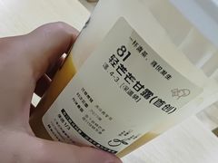 -喜茶(上海北外滩来福士店)