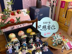 -稻香村(观前街店)