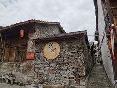 -安顺旧州古镇