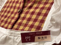 -天毓山庄·餐厅