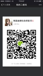 iphone_upload_pic-唯一旅拍·颂当代影像艺术中心(上城店)