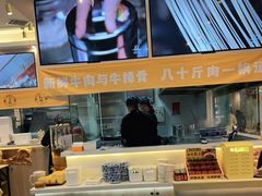 -馬香远蘭州牛肉面(武汉群星城首店)