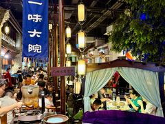 -一味大院•桐庐菜传承店(春江路店)