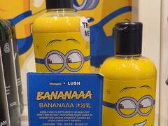 -LUSH(威尼斯人店)