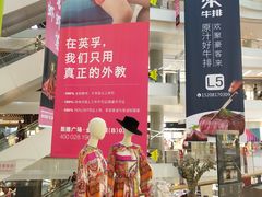 -凯德广场(金牛店)