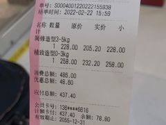 -1013 PET SHOP 宠物商店(近铁城市广场店)