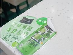 -黑山牛肉汤火锅(花城汇店)