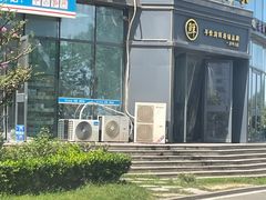 -巧克力渔家.小船海鲜胶东菜(万平口店)