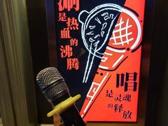 -米乐星世界KTV(汇智国际商业中心店)