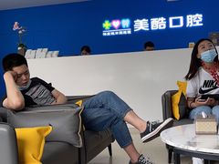 -美酷口腔牙齿矫正(江桥万达店)