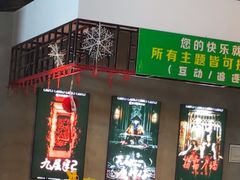 -棂笼·深度沉浸密室(武汉旗舰店)