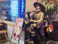 -倍儿美海鲜大排挡·非遗海鲜蒸饺(洋货店)