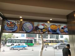 -广信牛奶甜品世家(台东店)