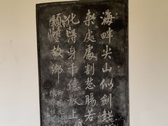 -柳侯公园