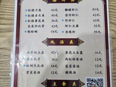 -九龙餐厅(大沽路店)