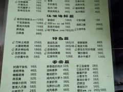 -听风阁农家私房菜茶楼(龙坞店)
