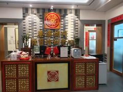 -秦汉胡同国学书院(天溢分馆)