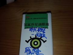 -上海华安整形外科门诊部