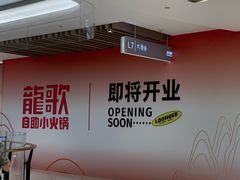 -石家庄万象城