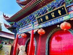 -皇罗禅寺