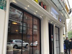 -老瑞福上海菜(人民广场店)