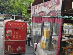 -费明中罗非鱼(大石坝店)