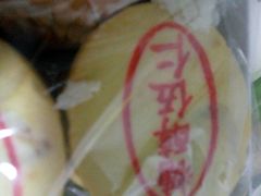 -百年义利(榴乡路店)