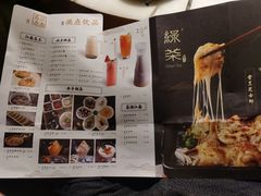 -绿茶餐厅(燕郊永旺店)